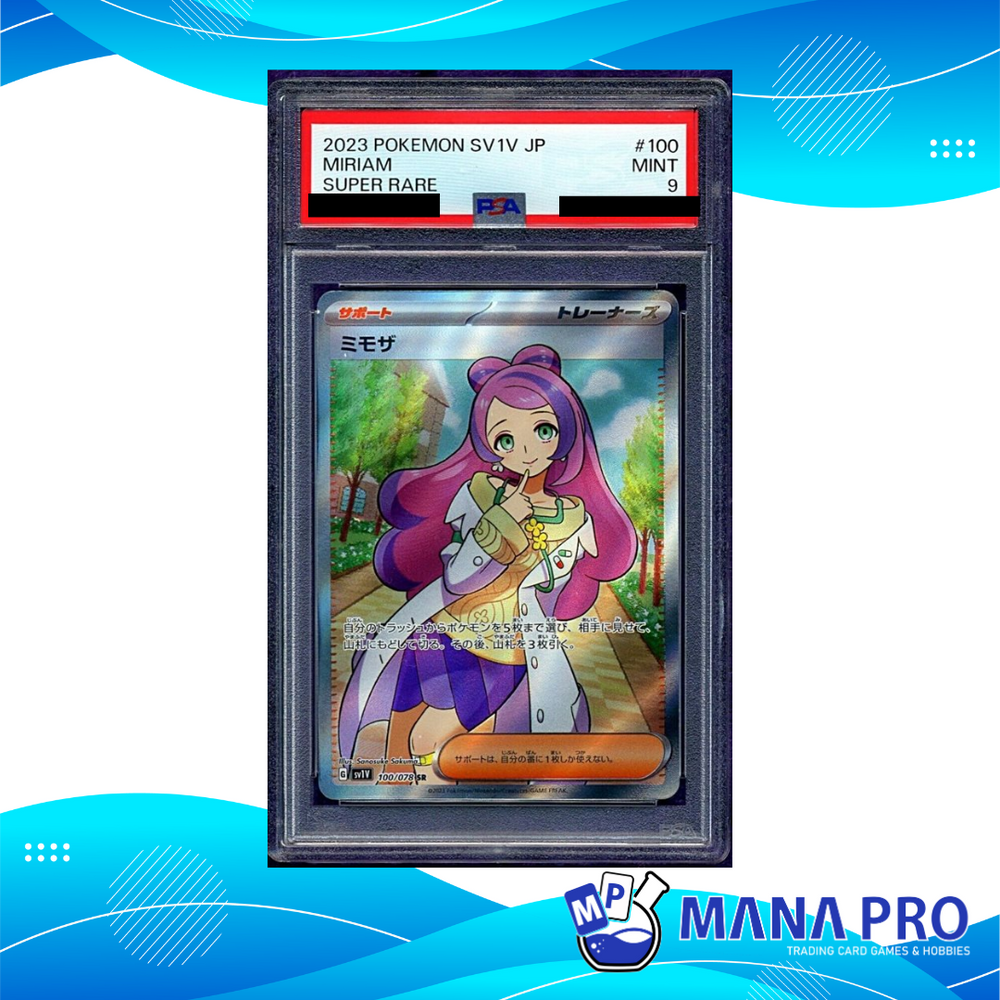 MIRIAM SV1V 100/078 SR PSA 9 JPN