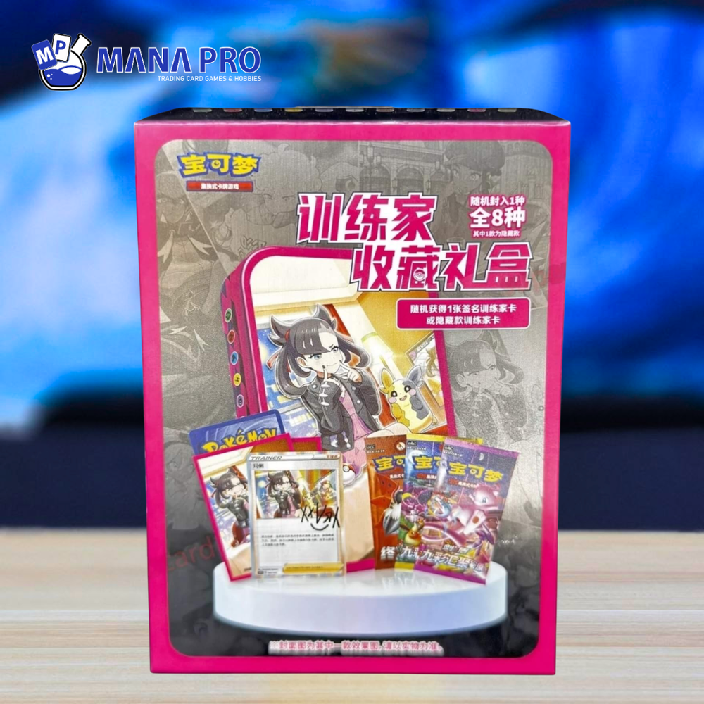 Simplified Chinese Marnie Trainer Collection (CHN)