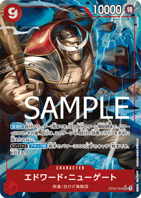 OP02-004 SR PRB01 PARALLEL