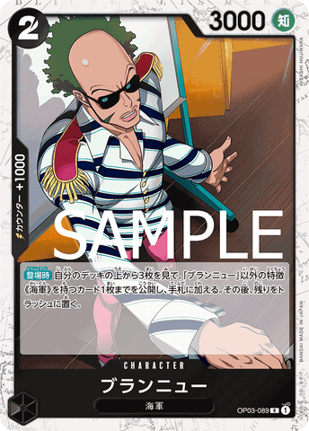 OP03-089 R PRB01 PIRATE FOIL