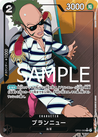 OP03-089 R PRB01 FA FOIL