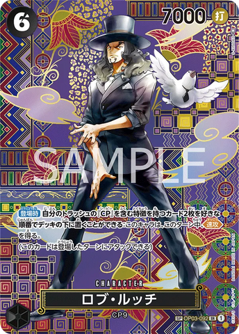 OP03-092-SR-SP Rob Lucci (Parallel) (Copy)