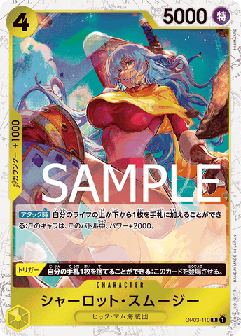OP03-110 R PRB01 PIRATE FOIL