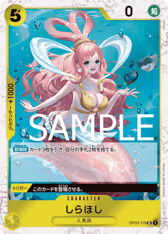 OP03-116 UC PRB01 PIRATE FOIL