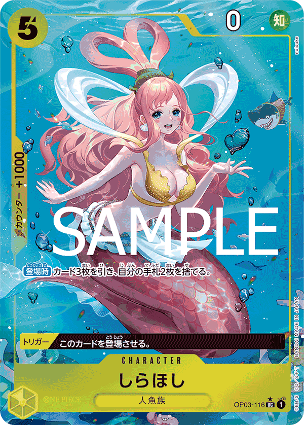OP03-116 UC PRB01 FA FOIL