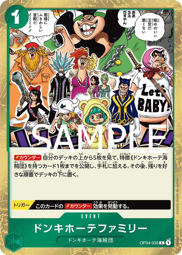 OP04-036 C PRB01 PIRATE FOIL