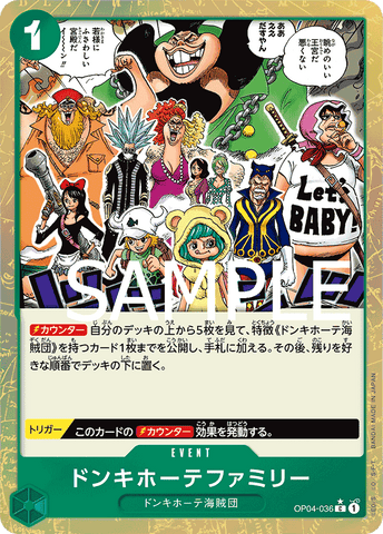 OP04-036 C PRB01 FA FOIL