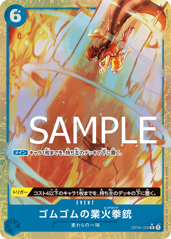 OP04-056 R PRB01 PARALLEL