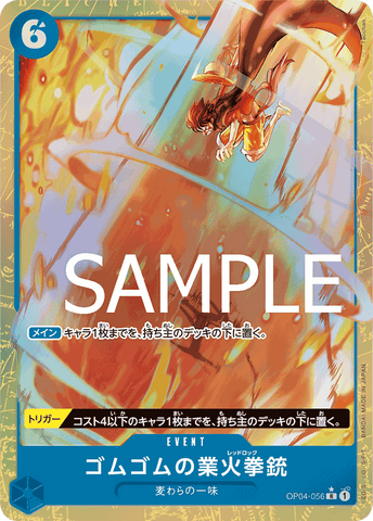 OP04-056 R PRB01 PARALLEL