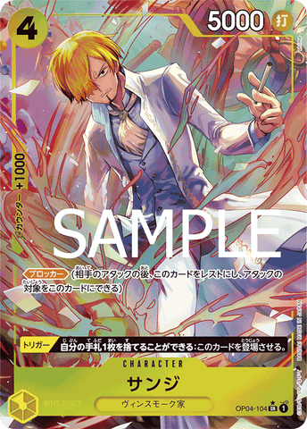 OP04-104 SR PRB01 PARALLEL