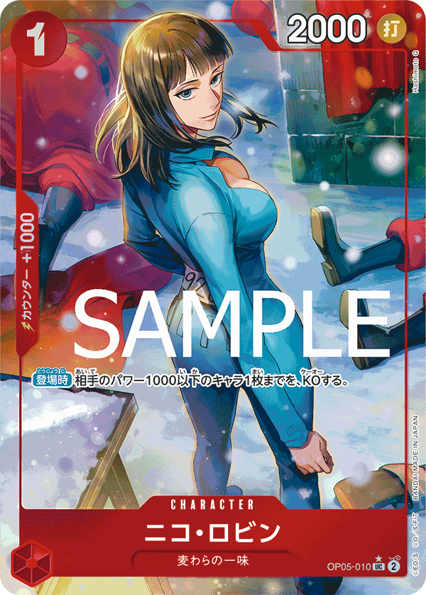 OP05-010 UC PRB01 FA FOIL