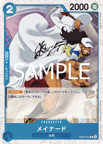 OP05-052 | C | CHARACTER Maynard (Glitter Foil)