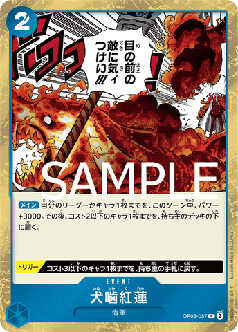 OP05-057 R PRB01 PIRATE FOIL