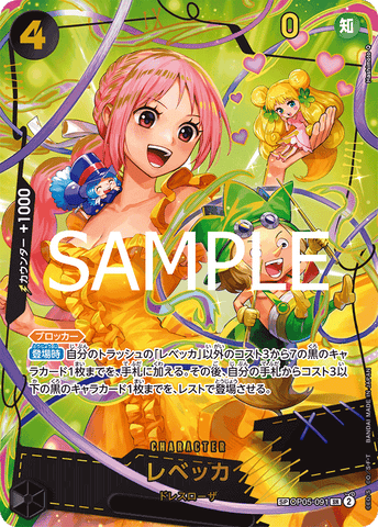 OP05-091 | SP CARD | CHARACTER Rebecca (Parallel PRB)