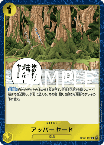 OP05-117 UC PRB01 PIRATE FOIL
