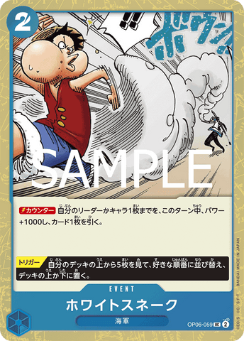 OP06-059 | UC | EVENT White Snake (Glitter Foil)