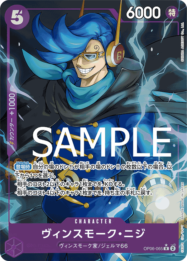OP06-065 R PRB01 PARALLEL