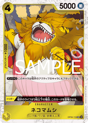 OP06-110 UC PRB01 PIRATE FOIL