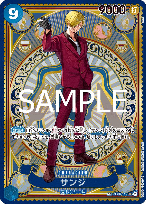OP06-119 Sanji