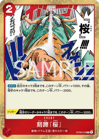 OP08-018-R