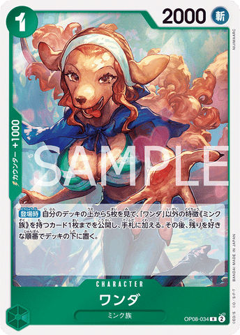 OP08-034-R