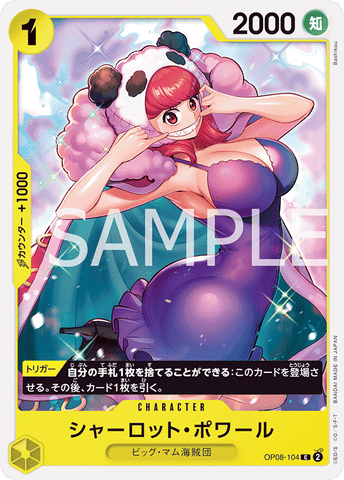 OP08-104-C