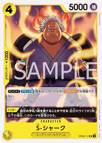 OP08-111-UC