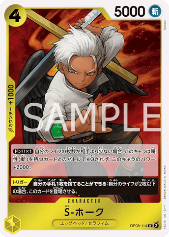 OP08-114-R