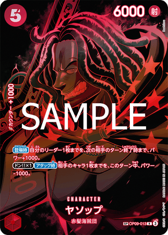 OP09-013-SP Yasopp