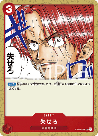 OP09-018-UC