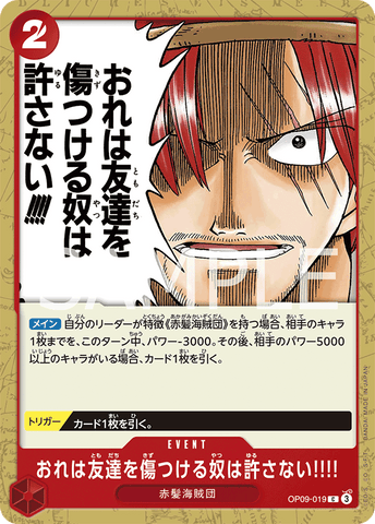 OP09-019-C