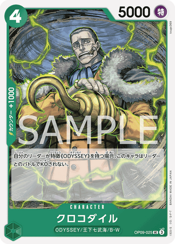 OP09-025-UC