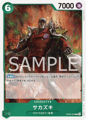 OP09-026-R