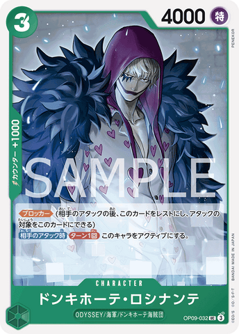 OP09-032-UC