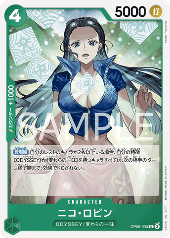 OP09-033-C