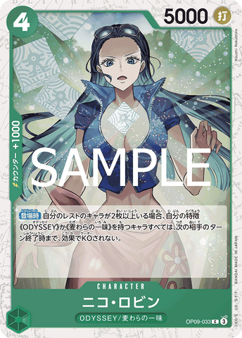 OP09-033 | C | CHARACTER Nico Robin (Glitter Foil)