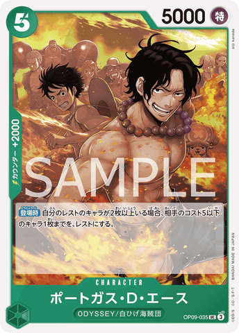 OP09-035-UC