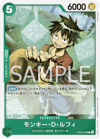 OP09-036-C