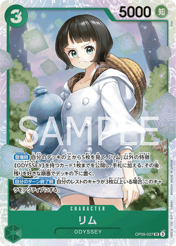 OP09-037-SR