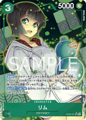 OP09-037-SR-P