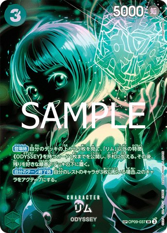 OP09-037-SP Lim