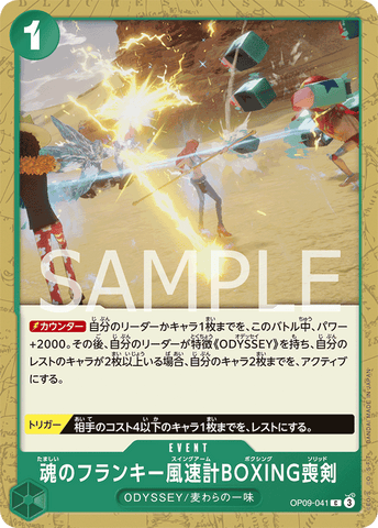 OP09-041-C