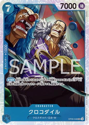 OP09-046-SR