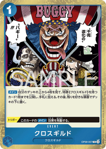 OP09-057-R