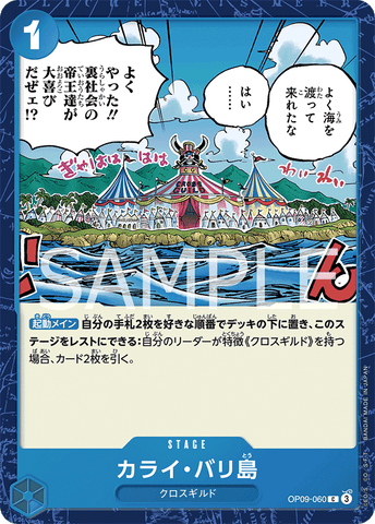 OP09-060-C