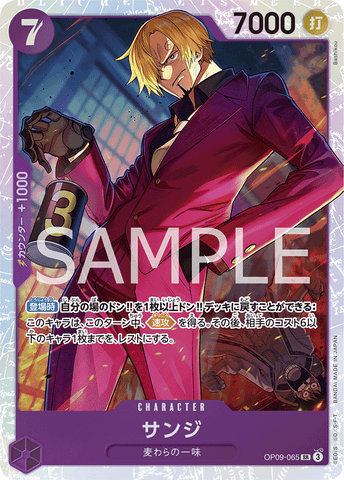 OP09-065-SR