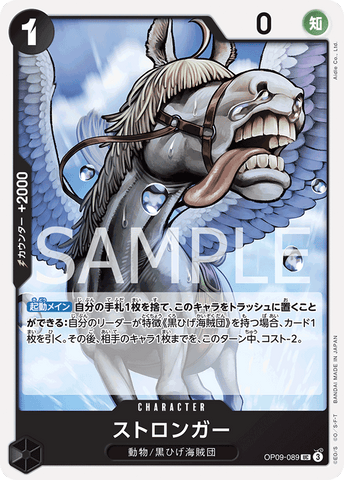 OP09-089-UC