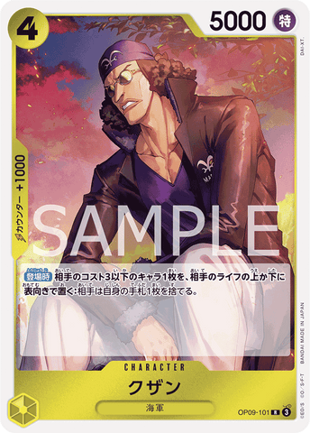 OP09-101-R