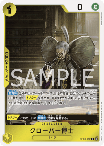 OP09-102-R