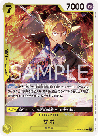 OP09-104-R